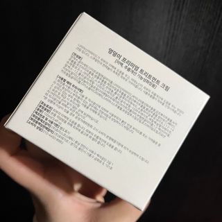 비엔디 2NOW[한글]BnD 바디 주름개선 엉덩이크림 — 5점을 준 리뷰어가 2025년 1월 올린 사용 사진