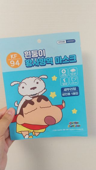 [숨그림]  덴탈마스크 짱구 우리아이 그리고 내가 쓰는 믿을수있는 케릭터 마스크  16종 — 5점을 준 리뷰어가 2021년 10월 올린 사용 사진