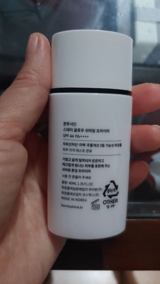 안선영님이 올린 리뷰 사진 3