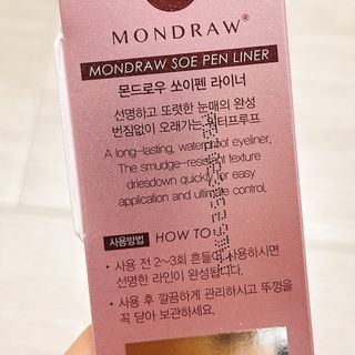 [MONDRAW] 몬드로우 붓펜 아이라이너 — 4.5점을 준 리뷰어가 2022년 1월 올린 사용 사진