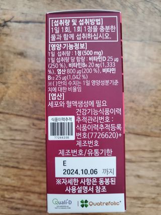 앙마곰님이 올린 리뷰 사진 2