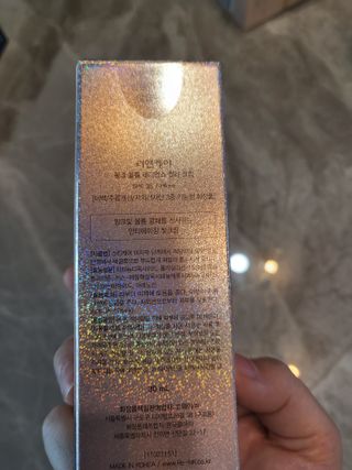 리엔케이 핑크 볼륨 래디언스 컬러크림 에디션 — 5점을 준 리뷰어가 2023년 1월 올린 사용 사진