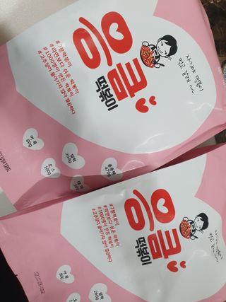 응큼떡볶이 — 5점을 준 리뷰어가 2021년 3월 올린 사용 사진