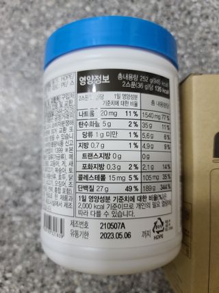 메이준뉴트리 유러피언 산양유 콜라겐 프로틴 — 5점을 준 리뷰어가 2021년 7월 올린 사용 사진