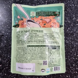 [푸딩팩토리] 요잇조잇 닭갈비 닭가슴살/김치 닭가슴살 곤약볶음밥 2종 (김치볶음밥 2개 닭갈비 볶음밥 1개) — 5점을 준 리뷰어가 2022년 7월 올린 사용 사진
