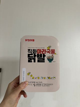 툴리사탕님이 올린 리뷰 사진 1