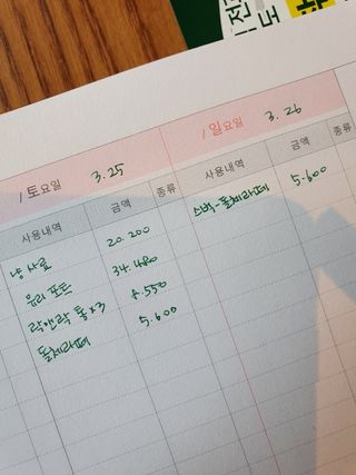 herb47님이 올린 리뷰 사진 2