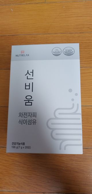 [뉴트릴렉스] 선비움 첨가물 없는 착한 차전자피 식이섬유  2박스 — 5점을 준 리뷰어가 2021년 7월 올린 사용 사진