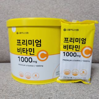 서울약사신협 프리미엄비타민C1000_2.5G x 100포 — 5점을 준 리뷰어가 2020년 12월 올린 사용 사진