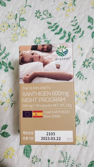 슬림플래닛 잔티젠 600mg 굿밤 다이어트 — 4점을 준 리뷰어가 2021년 9월 올린 사용 사진