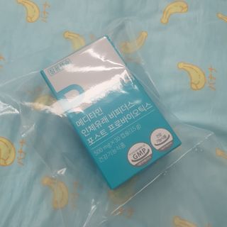 메디타민 인체유래 비피더스 포스트 프로바이오틱스 — 3.5점을 준 리뷰어가 2021년 6월 올린 사용 사진
