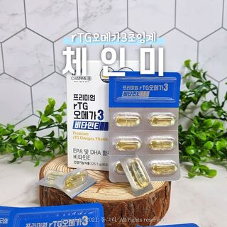 체인미 프리미엄 rTG 오메가3 비타민E 850mg x 30캡슐 — 4점을 준 리뷰어가 2021년 11월 올린 사용 사진
