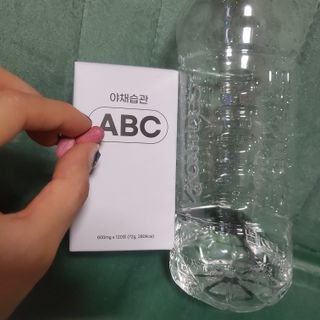 야채습관 ABC 120정 2개월분 하루야채 — 5점을 준 리뷰어가 2022년 9월 올린 사용 사진