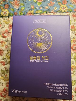 작심연구소 딥슬립커피 /  대마커피  (랜덤 증정) — 4.5점을 준 리뷰어가 2022년 5월 올린 사용 사진