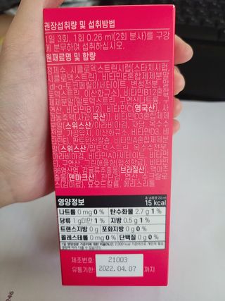 아윤마밍님이 올린 리뷰 사진 2