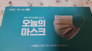 [심폐소생소] 오늘의마스크 KF-AD 비말차단 황사 여름용 마스크 — 5점을 준 리뷰어가 2021년 7월 올린 사용 사진