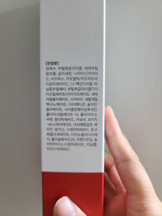 건강누리인터내셔날 큐어레스트 스포츠 마사지 닥터페인 바디 핫 롤링 볼 크림(100ml) — 4.5점을 준 리뷰어가 2022년 3월 올린 사용 사진