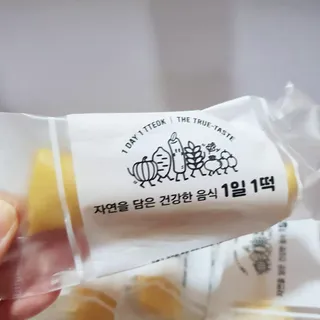 [푸디푸디] 1일1떡!  가래떡 낱개포장 아침식사 식사대용! 7종 세트 혼합 (1BOX=14개입) — 5점을 준 리뷰어가 2022년 4월 올린 사용 사진