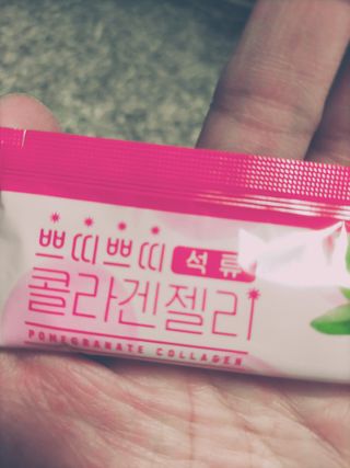 헬스업_쁘띠쁘띠석류콜라겐젤리_20g x 14포 — 3.5점을 준 리뷰어가 2021년 2월 올린 사용 사진