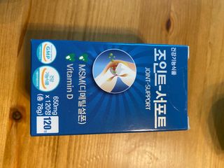 에이치알팜 조인트-서포트 보스웰리아 MSM 650mg x 120정 — 5점을 준 리뷰어가 2021년 6월 올린 사용 사진
