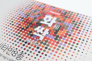 한미사이언스 주식회사 한미사이언스 화싹 — 5점을 준 리뷰어가 2022년 12월 올린 사용 사진