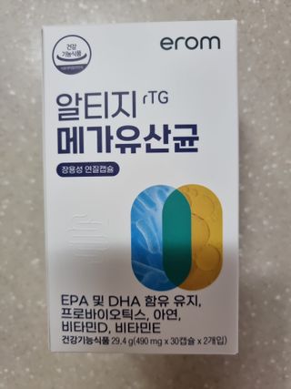 [이롬] 알티지 메가유산균 1 개월분 (490mgx30캡슐x2개입) — 5점을 준 리뷰어가 2022년 6월 올린 사용 사진