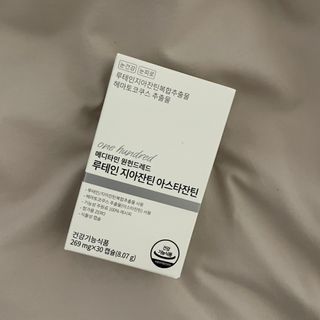 메디타민 루테인 지아잔틴 아스타잔틴 — 5점을 준 리뷰어가 2021년 10월 올린 사용 사진