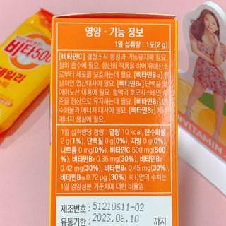 뚱뚱복숭아님이 올린 리뷰 사진 4