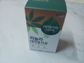 charming_skin님이 올린 리뷰 사진 4