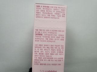 푸카푸카님이 올린 리뷰 사진 3