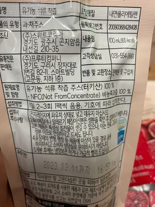 김봄쓰님이 올린 리뷰 사진 3