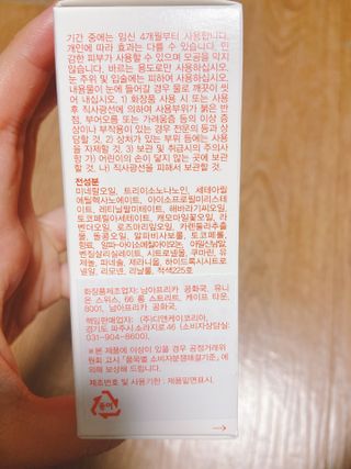 까망와플님이 올린 리뷰 사진 2