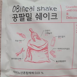 클린24시간 공팔밀쉐이크 1세트 (5개) — 5점을 준 리뷰어가 2023년 5월 올린 사용 사진