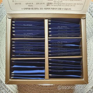 닥터피엔티 [Dr.PNT] 남성 건강 올인원! 테스마젠 — 5점을 준 리뷰어가 2022년 9월 올린 사용 사진