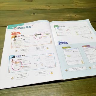빵점엄마님이 올린 리뷰 사진 2