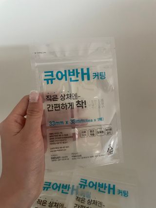 [큐어반H 커팅] 간편하게 떼서 쓰는 자외선차단 습윤밴드 (1팩/30매입) — 5점을 준 리뷰어가 2022년 11월 올린 사용 사진