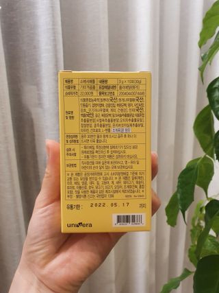 채니마밍님이 올린 리뷰 사진 2