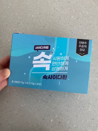 속사이다환 — 5점을 준 리뷰어가 2022년 4월 올린 사용 사진