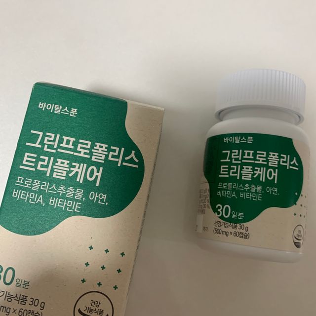 그린프로폴리스트리플케어 리뷰 사진