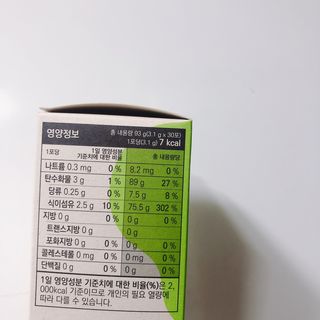 바이탈스푼 프리바이오틱스 이눌린 화이버 — 3점을 준 리뷰어가 2021년 6월 올린 사용 사진