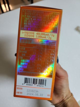 [닥터루템]맛있는 파인애플맛 과채효소 THE파이토엔자임365 1box (30포) — 5점을 준 리뷰어가 2022년 10월 올린 사용 사진