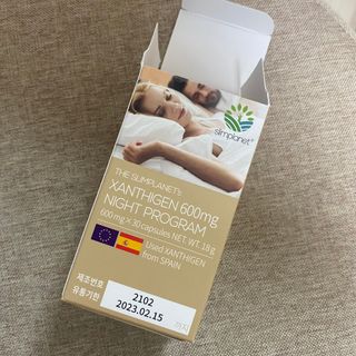슬림플래닛 잔티젠 600mg 굿밤 다이어트 — 5점을 준 리뷰어가 2021년 11월 올린 사용 사진