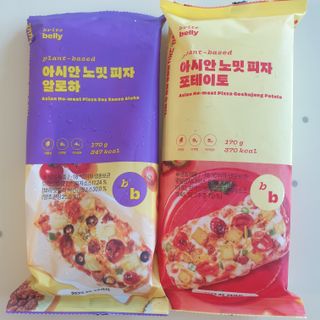 브라잇벨리 비건피자 [노밋피자알로하 & 노밋피자포테이토] 2가지맛 — 5점을 준 리뷰어가 2022년 7월 올린 사용 사진