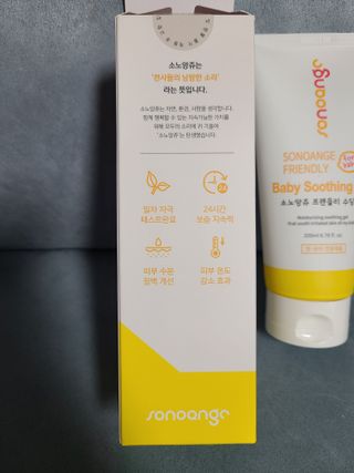 소노앙쥬 프렌들리 수딩젤 — 4점을 준 리뷰어가 2022년 5월 올린 사용 사진