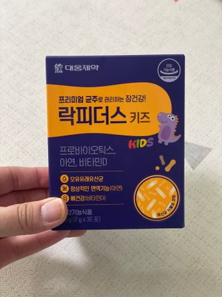 당근밭사장님님이 올린 리뷰 사진 2