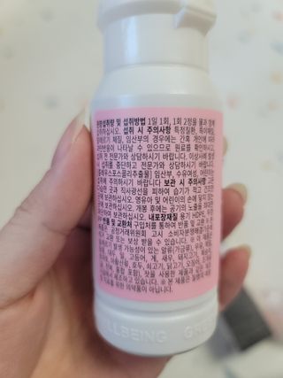 닥터피엔티 [Dr.PNT] 하루 2알로 건강한 다이어트! 한겨울에도 체지방만 쏙~ 슬림핏 다이어트 — 5점을 준 리뷰어가 2022년 5월 올린 사용 사진