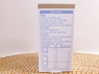 메이준뉴트리 칼슘,마그네슘D — 4점을 준 리뷰어가 2021년 6월 올린 사용 사진