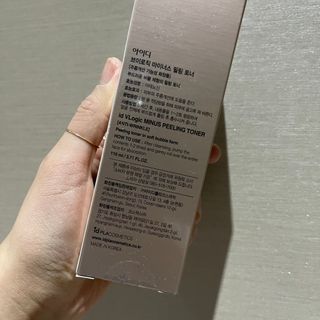 아이디플라코스메틱 아이디 브이로직 마이너스 필링 토너 110ml — 5점을 준 리뷰어가 2022년 1월 올린 사용 사진