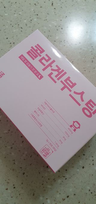 늘20s 콜라겐 부스팅_COLLAGEN BOOSTING — 5점을 준 리뷰어가 2023년 2월 올린 사용 사진