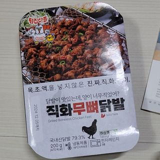 수풀향기님이 올린 리뷰 사진 1